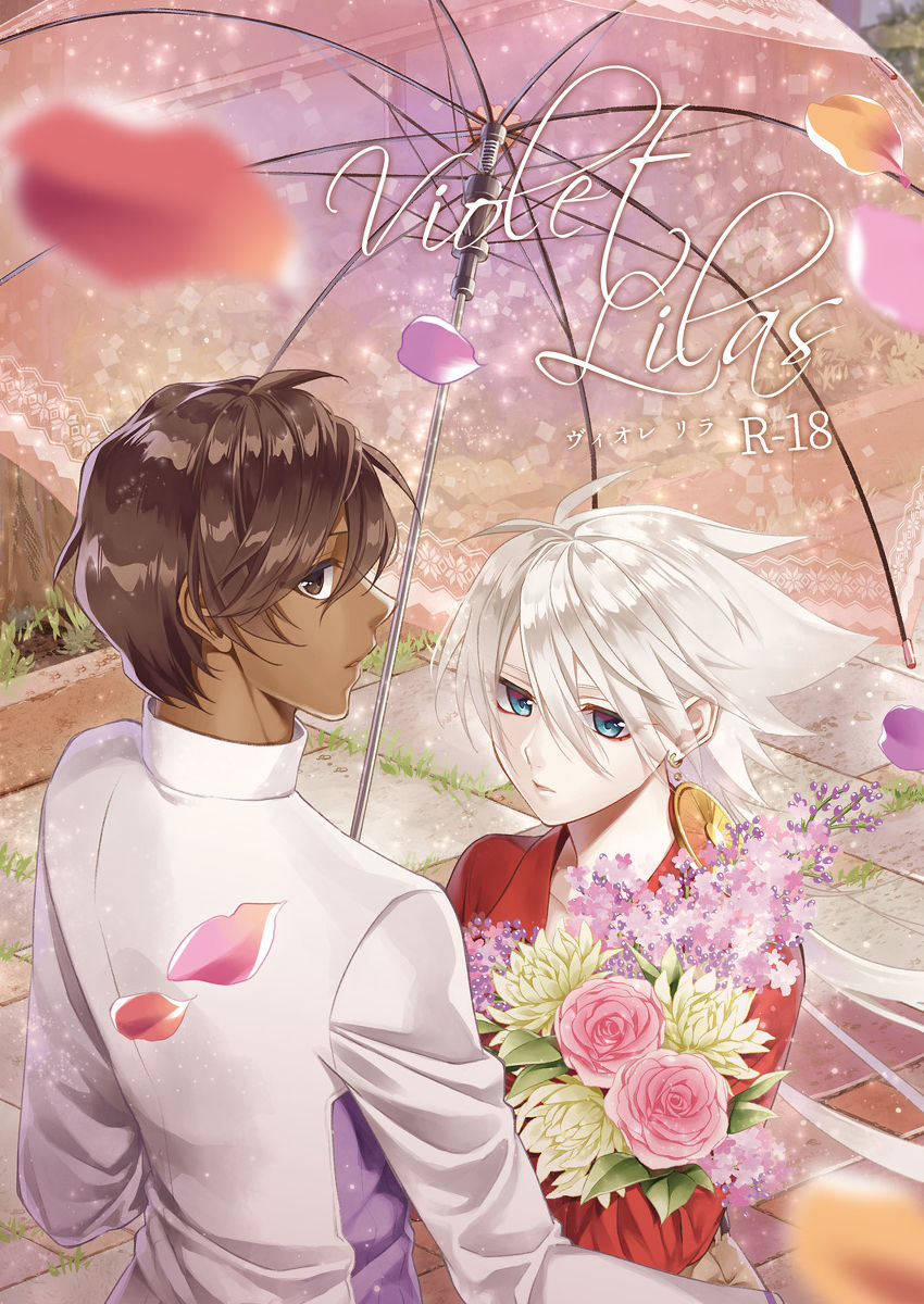 Violet Lilas page 1 full