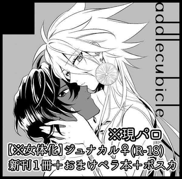 Violet Lilas page 10 full