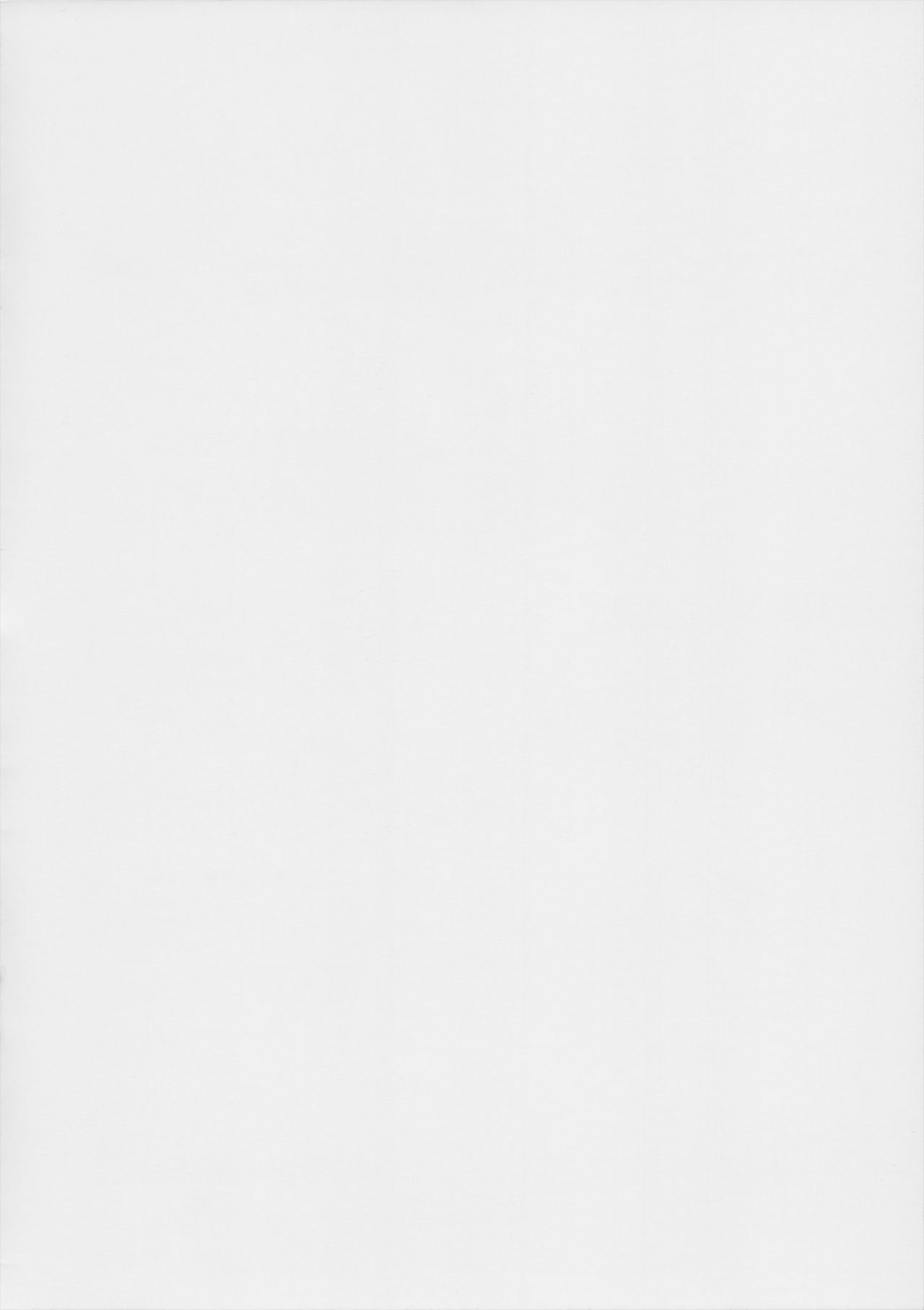 Gojitsudan -Tameshizuri- page 2 full