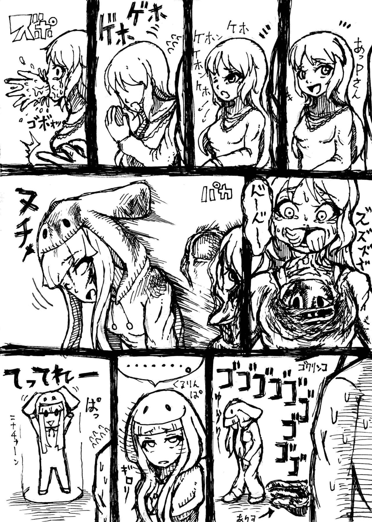 Mobile Masturbation page 10 full