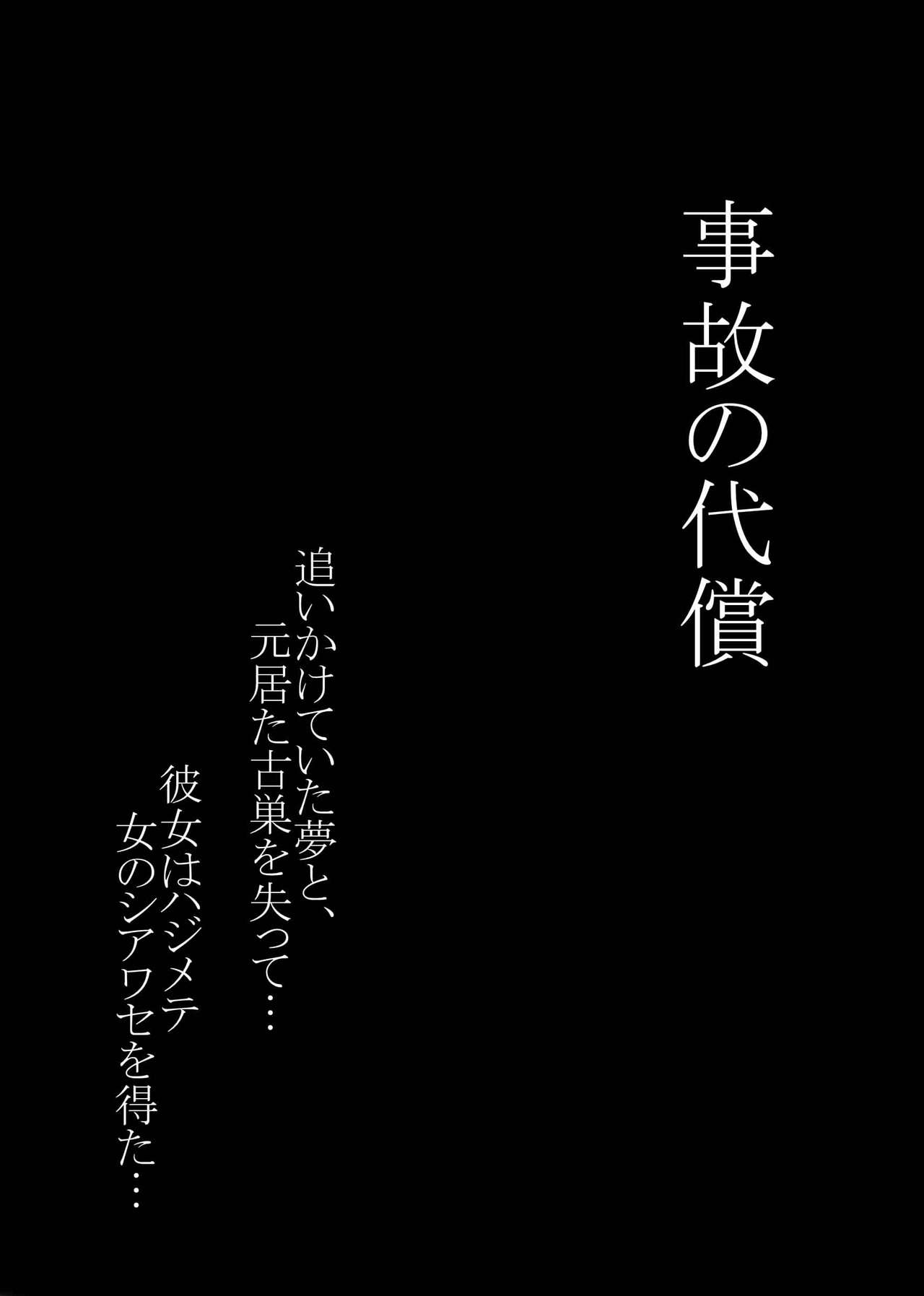 Mobile Masturbation page 2 full