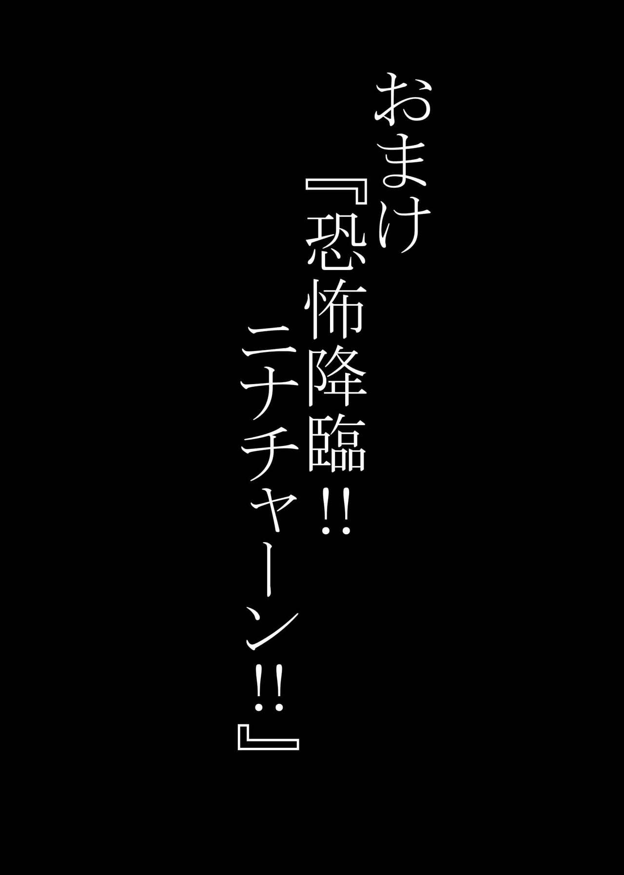 Mobile Masturbation page 9 full