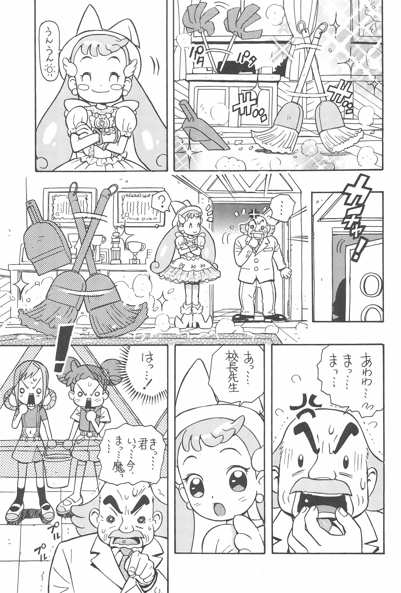 Majo Manga page 9 full