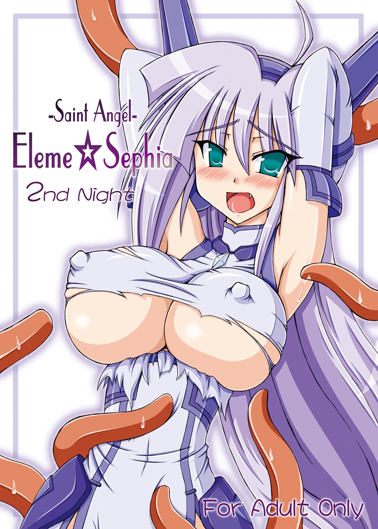 Saint Angel Eleme☆Sephia 2nd Night page 1 full