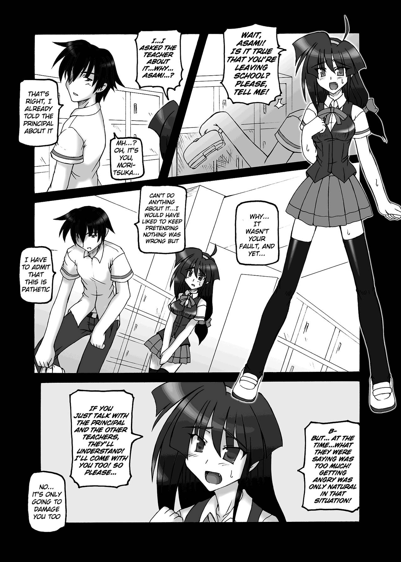 Saint Angel Eleme☆Sephia 2nd Night page 4 full