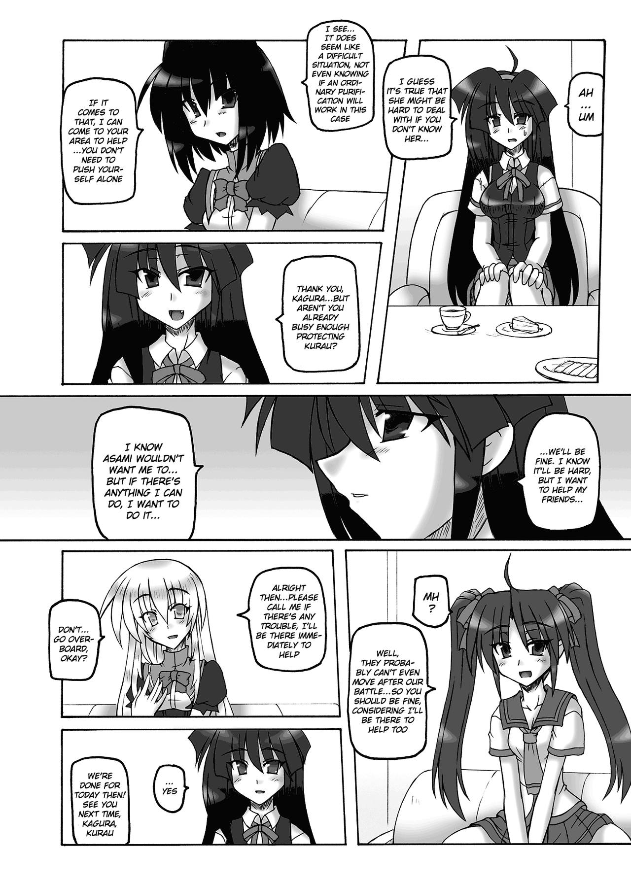 Saint Angel Eleme☆Sephia 2nd Night page 7 full