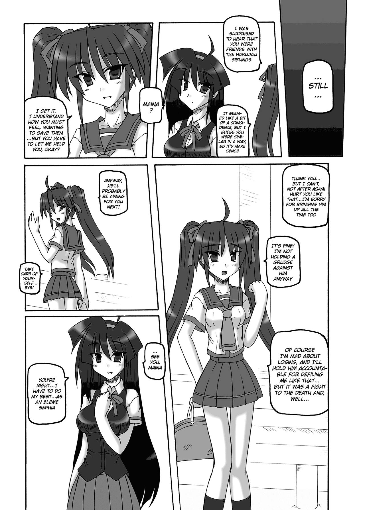 Saint Angel Eleme☆Sephia 2nd Night page 8 full