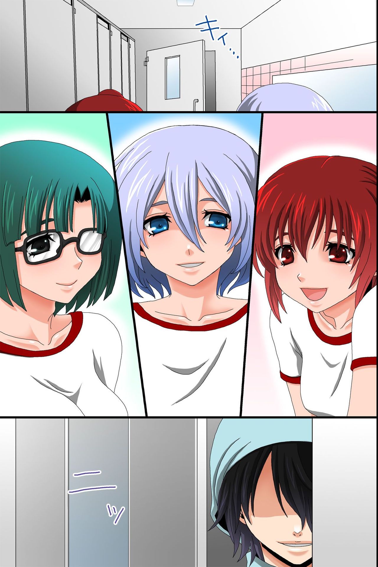 Doreika suru Kubiwa - The Slaving Collar page 3 full