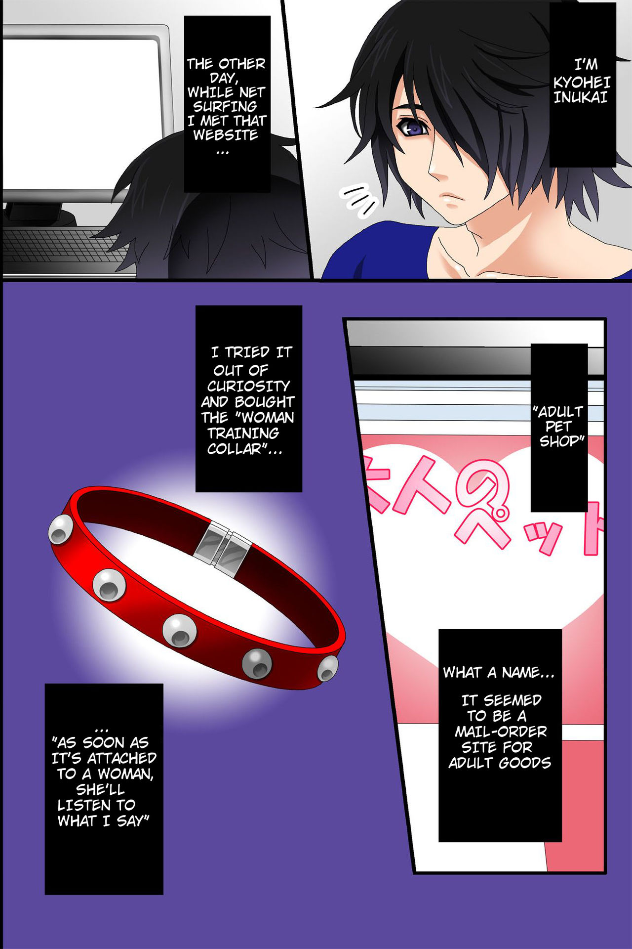 Doreika suru Kubiwa - The Slaving Collar page 4 full