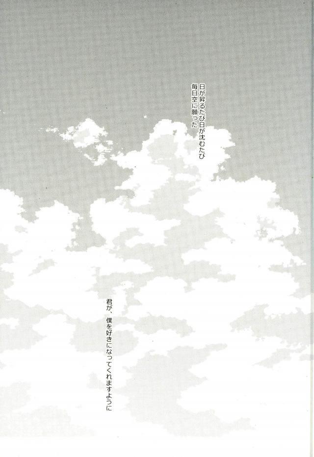 Mind control page 2 full