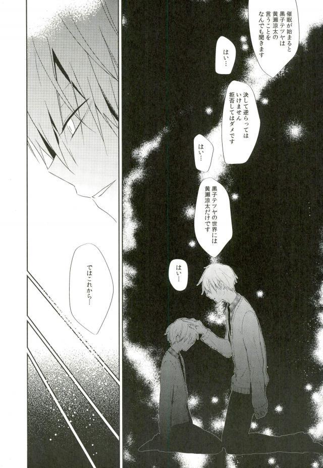 Mind control page 3 full