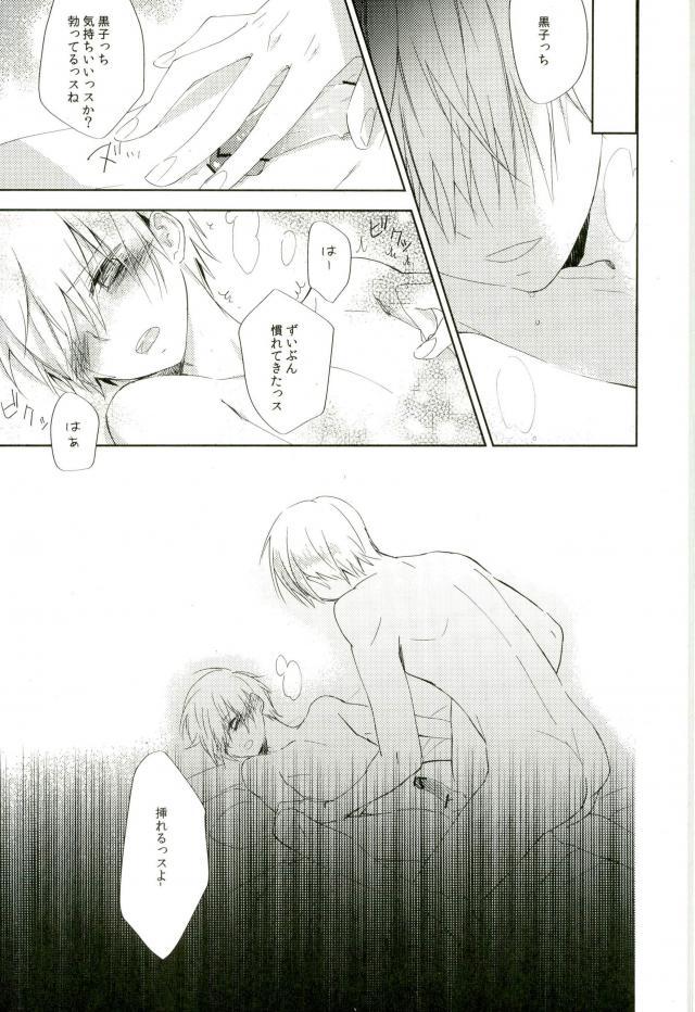 Mind control page 4 full