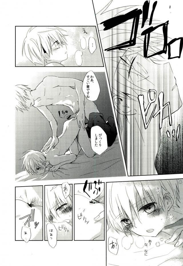 Mind control page 9 full