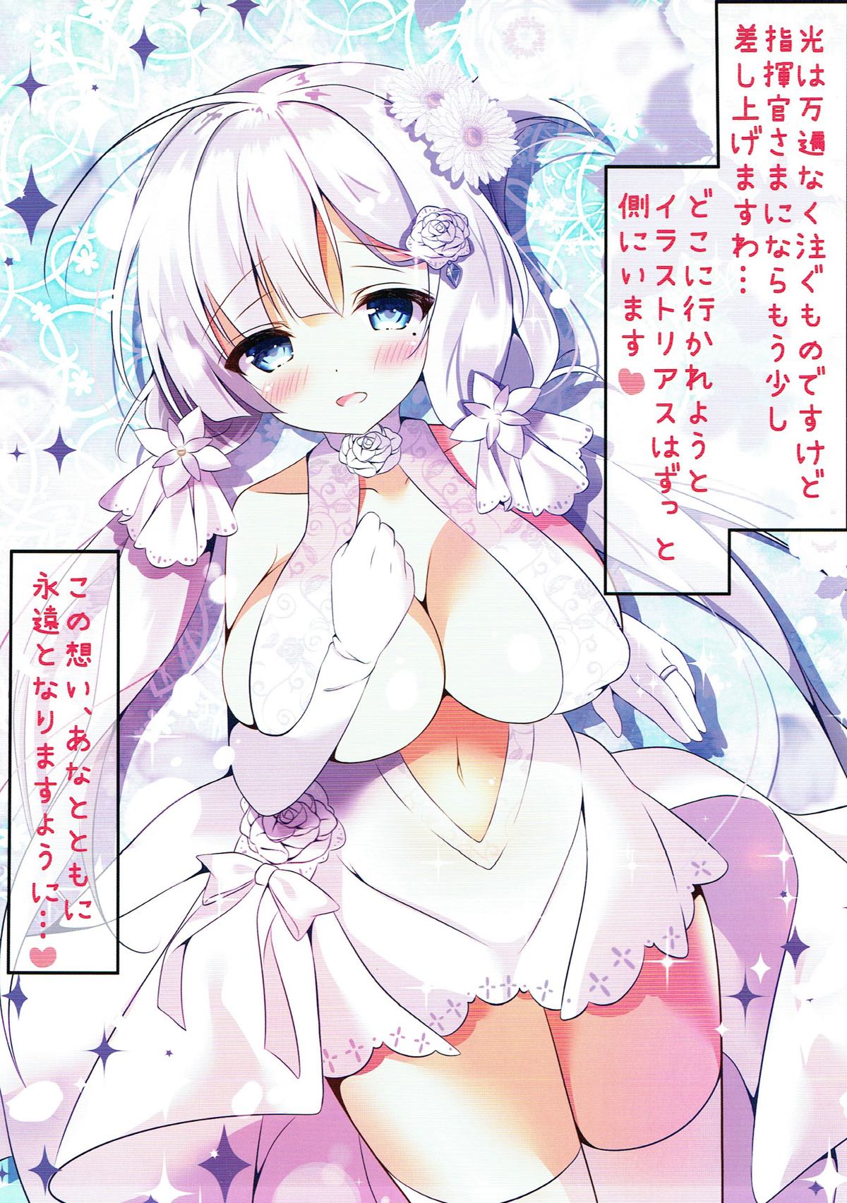 Illustrious-san to Kekkon Shimashita. page 2 full