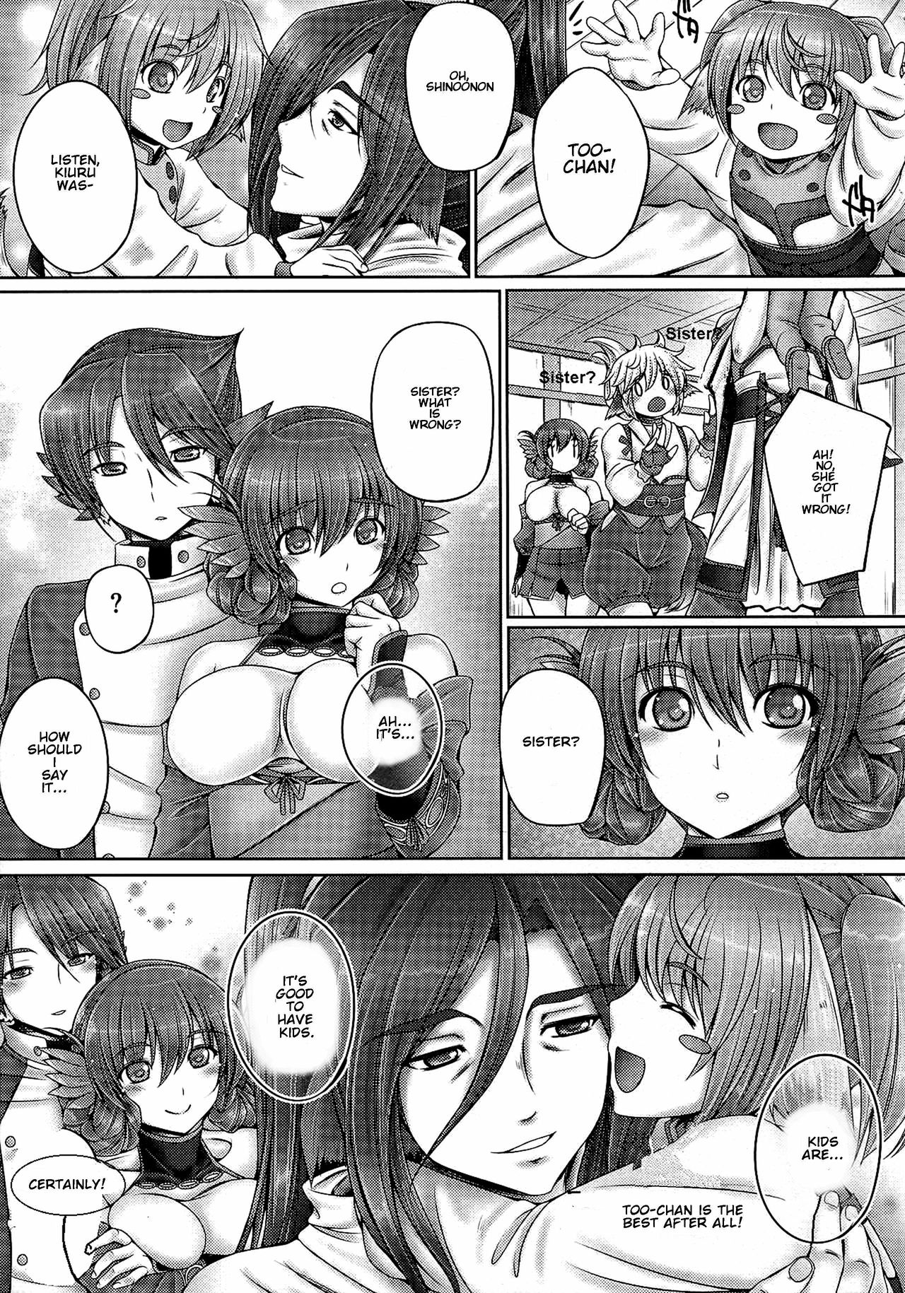 Evenkuruga no Shitei | Evenkuruga Siblings page 3 full