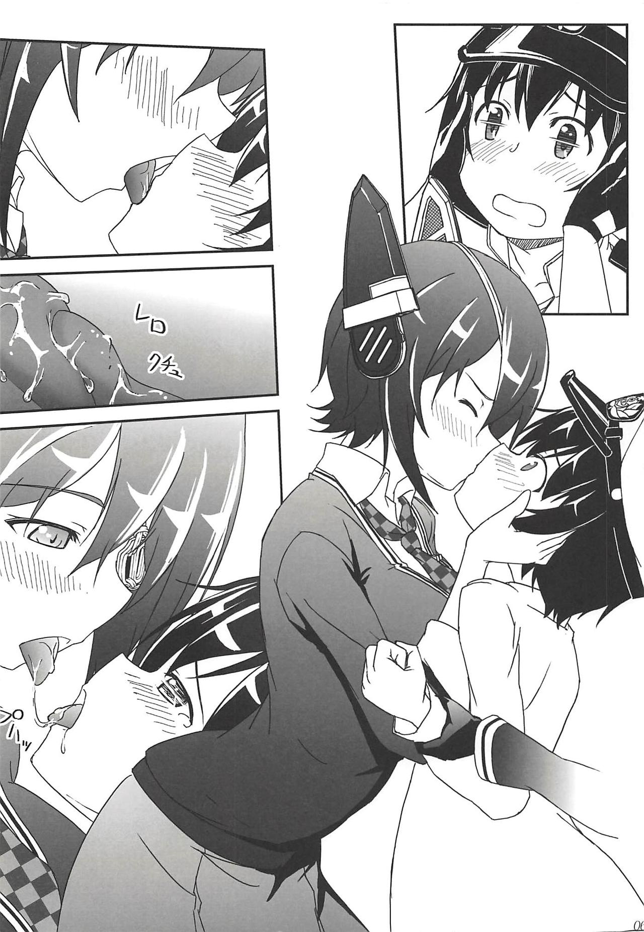 NaniKore page 5 full