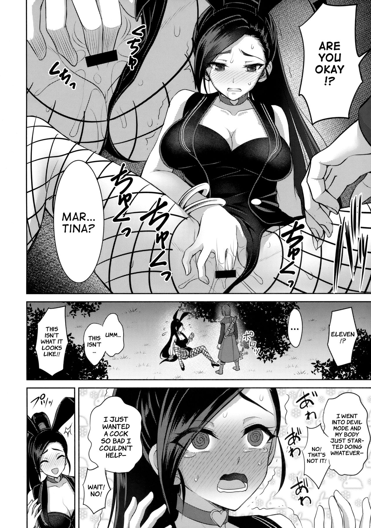 Martina-san wa Hatsujouki | Martina in Heat   =TLL + Fucked Silly= page 3 full