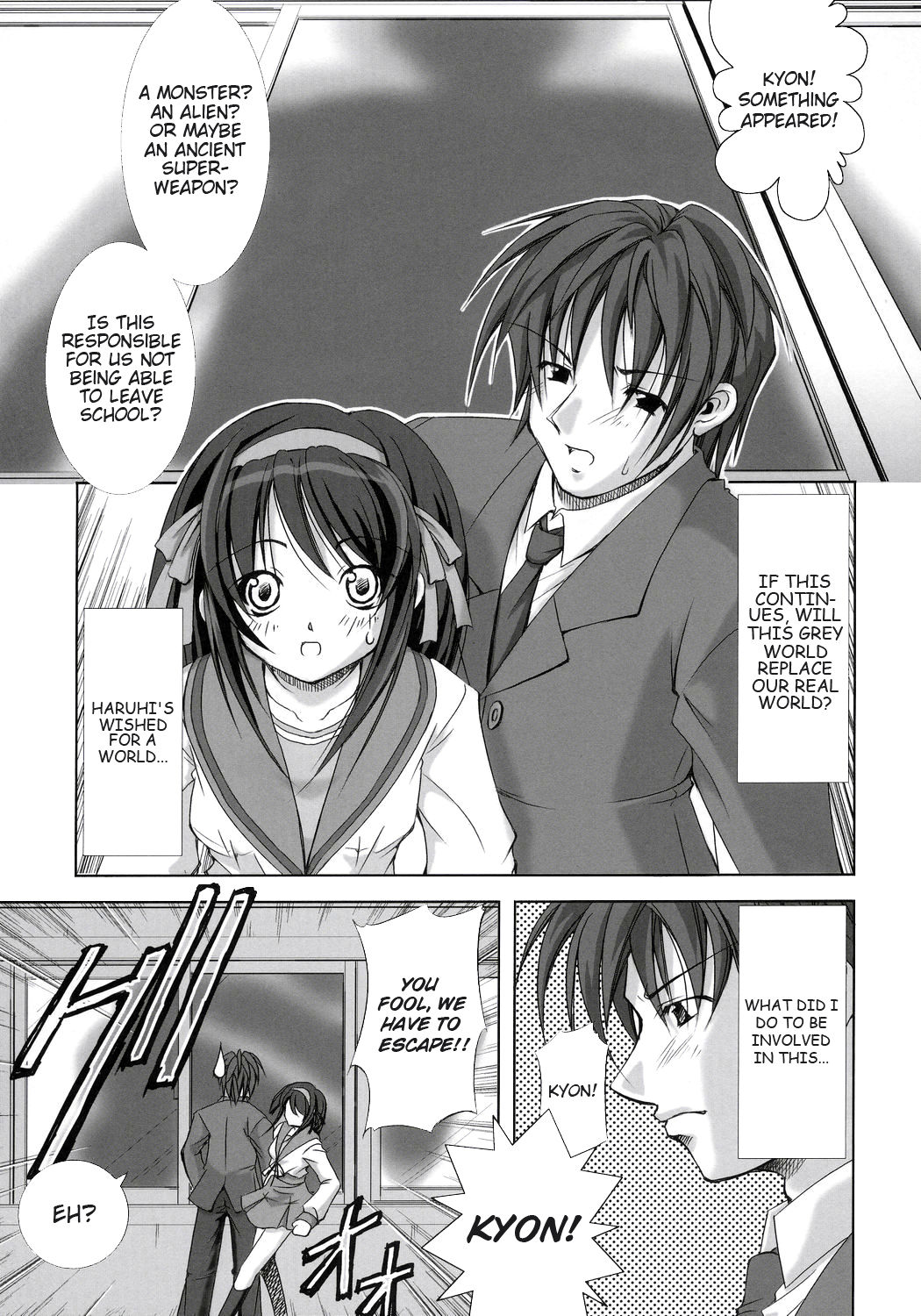 Suzumiya Haruhi no Seiheki | Haruhi Suzumiya's Fetish page 4 full