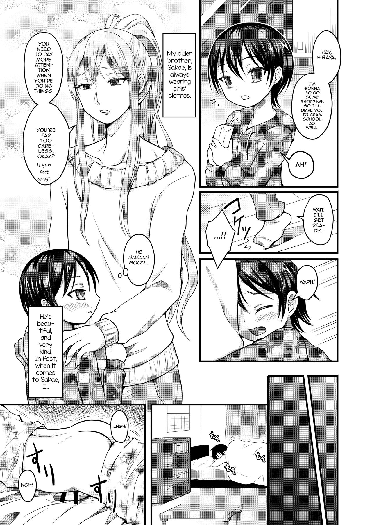 Amaetagari na Otouto wa Onee-chan Banare ga Dekinai page 2 full