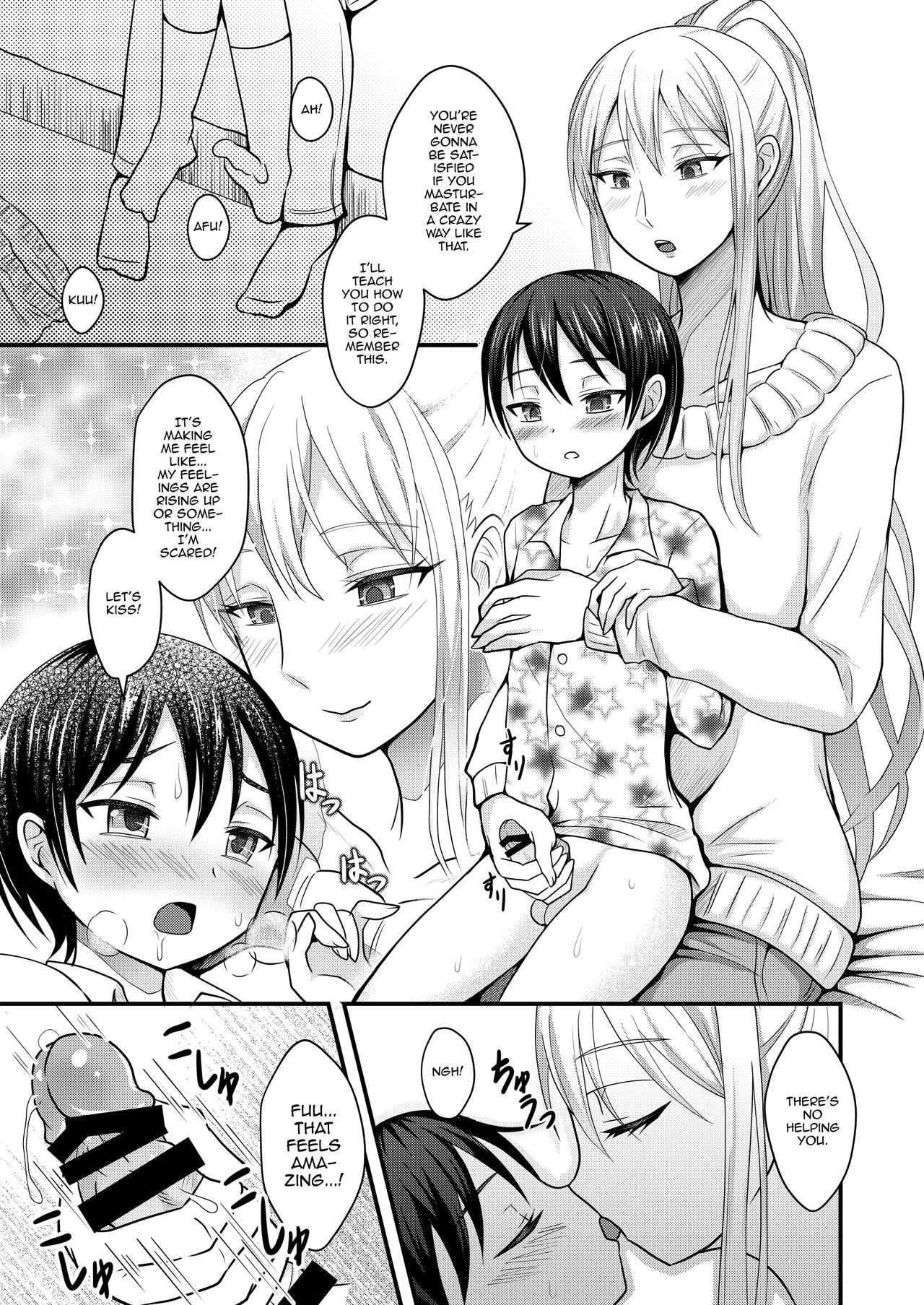 Amaetagari na Otouto wa Onee-chan Banare ga Dekinai page 4 full