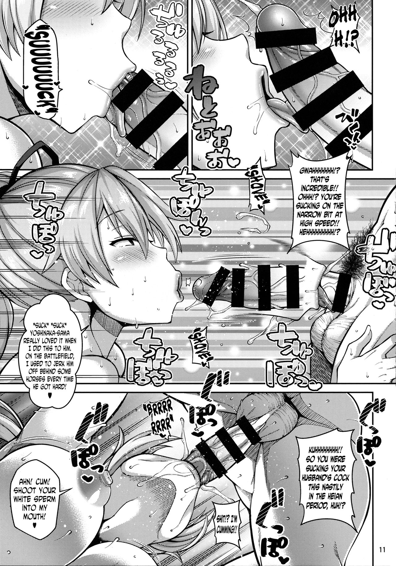 Zupposhi Inferno page 10 full