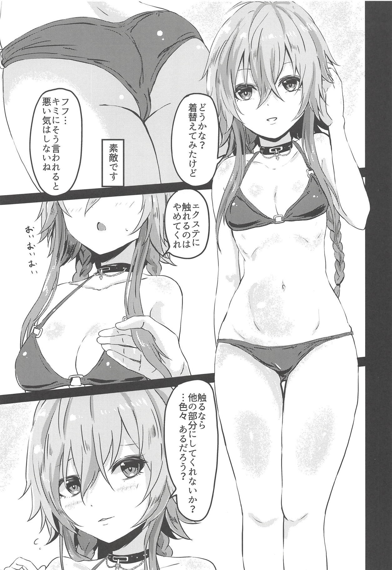 Ninomiya Asuka-san no Chikubi o Ijiritaosu Hon page 2 full