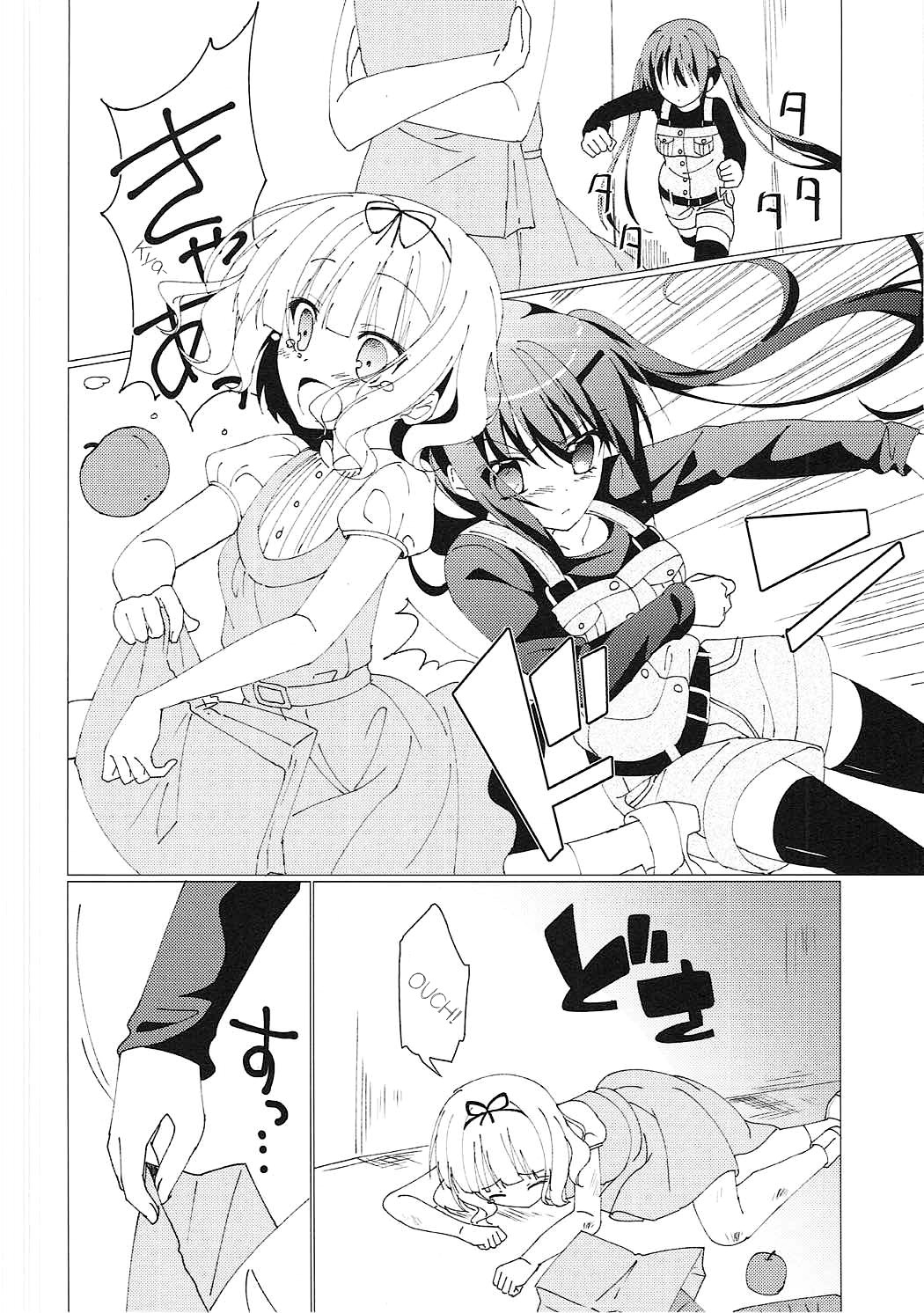 Heaven Lepus2 Side:Rize page 4 full