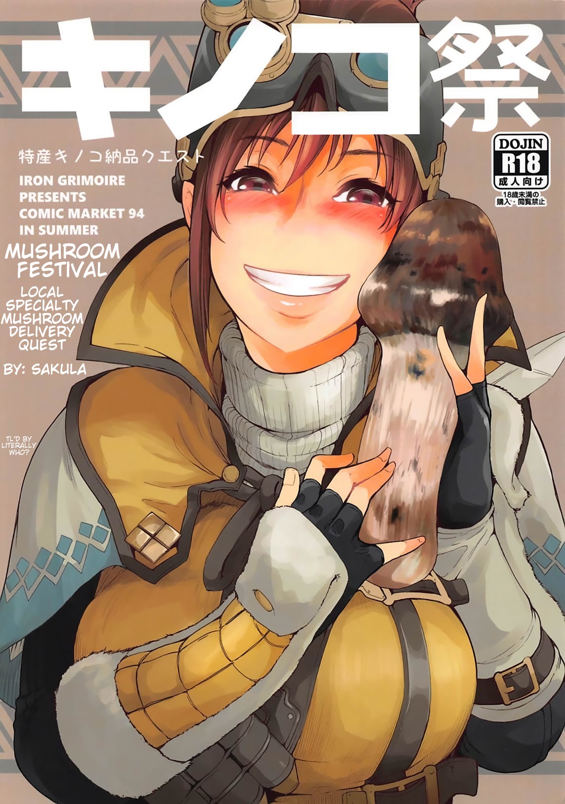 Kinoko Matsuri | Mushroom Festival page 1 full