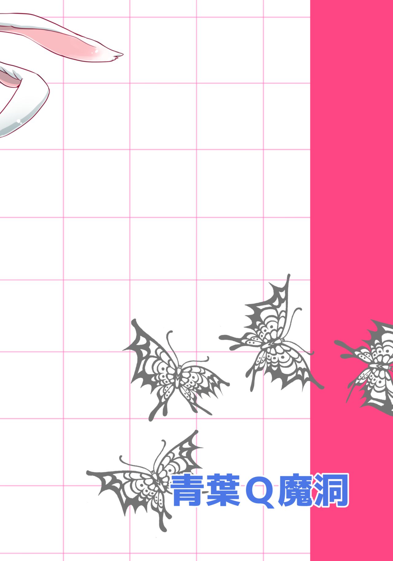 Futanarikko Succubus Lovely Days page 2 full