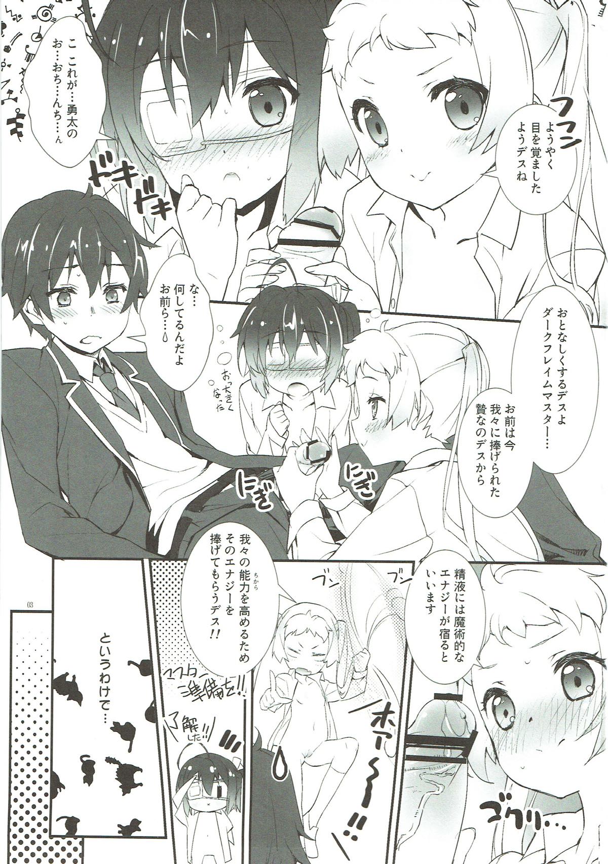 Chuuni! page 2 full