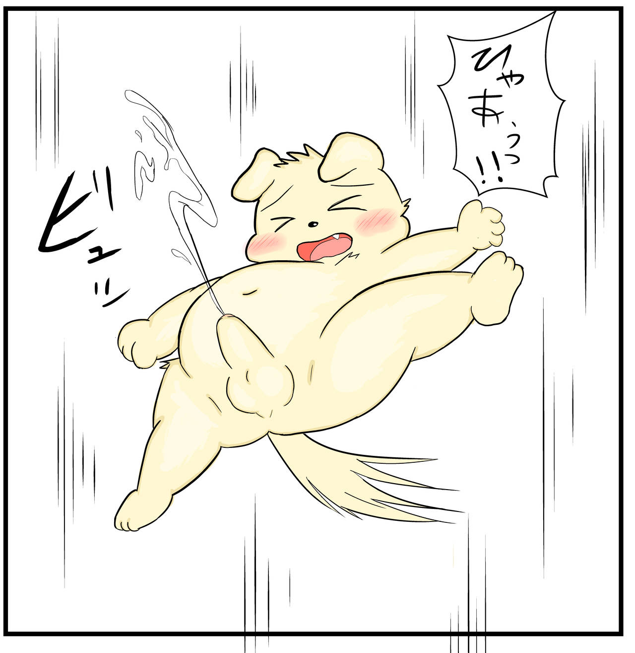 さわりっ仔 page 8 full