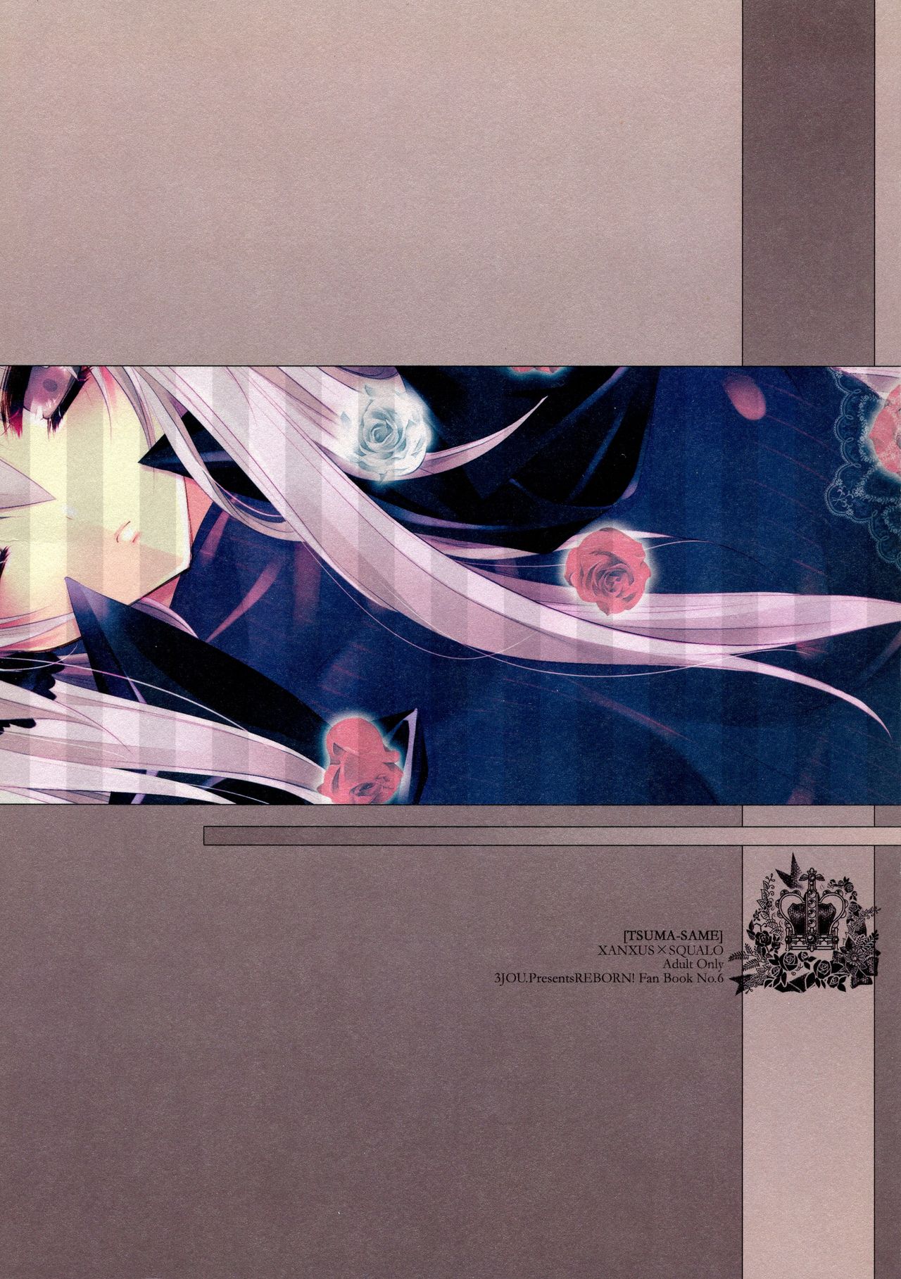 Tsumasame page 2 full