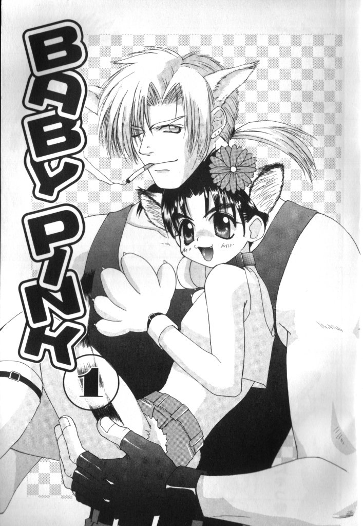 BABY PINK page 6 full