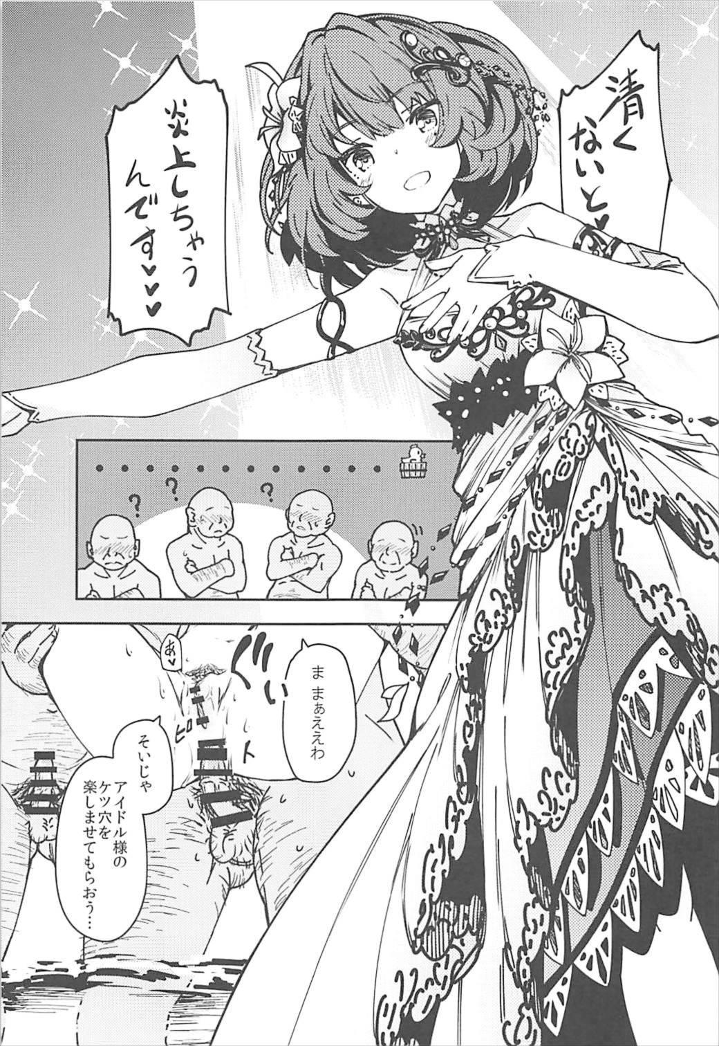 Takagaki Kaede no Konyoku Onsen Hitoritabi Bon + C93 Omake Bon page 10 full