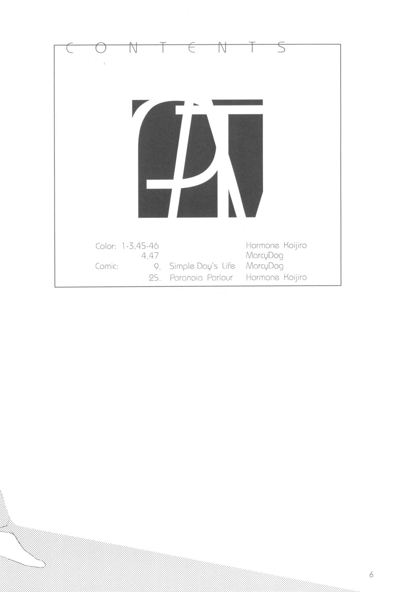 Please Teach Me 3 page 8 full