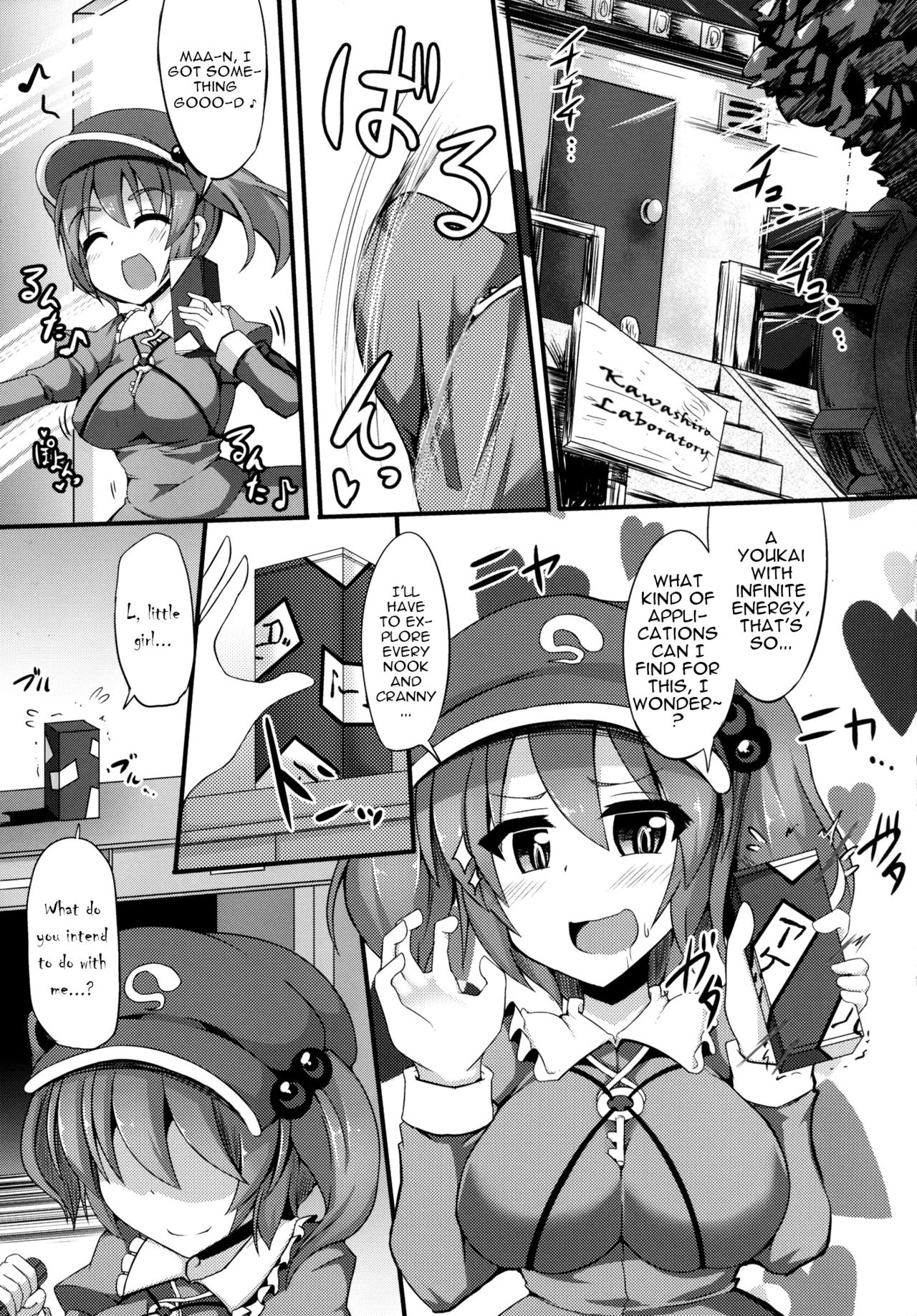 MISUJI page 4 full