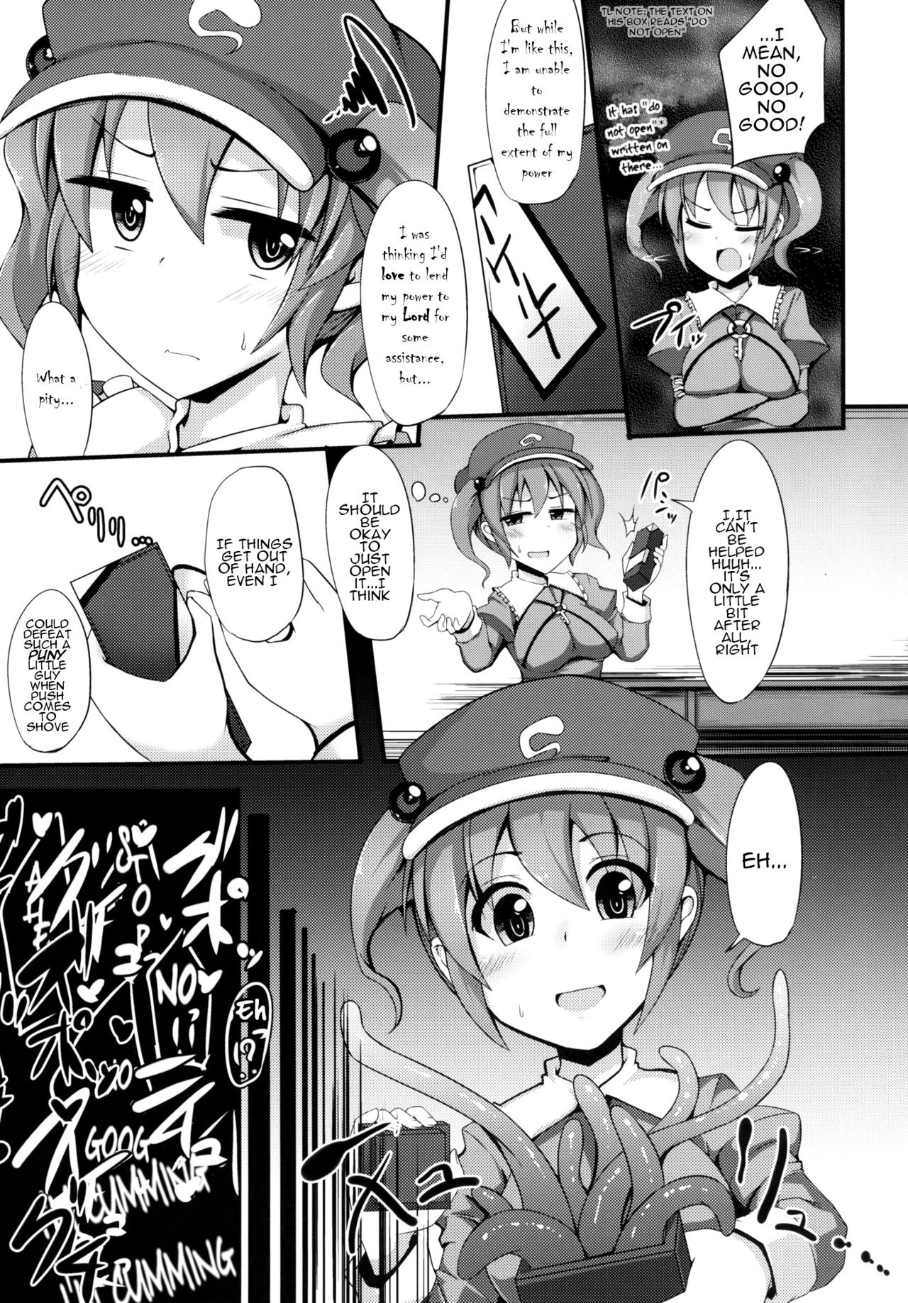 MISUJI page 6 full