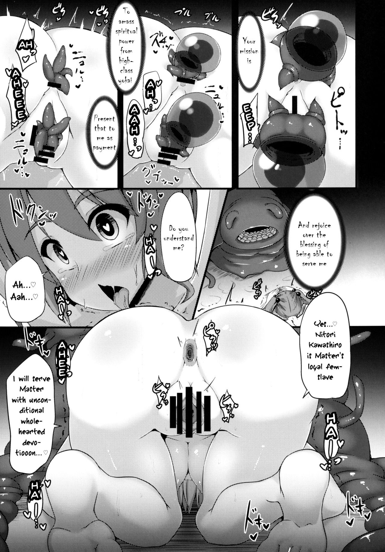 MISUJI page 8 full