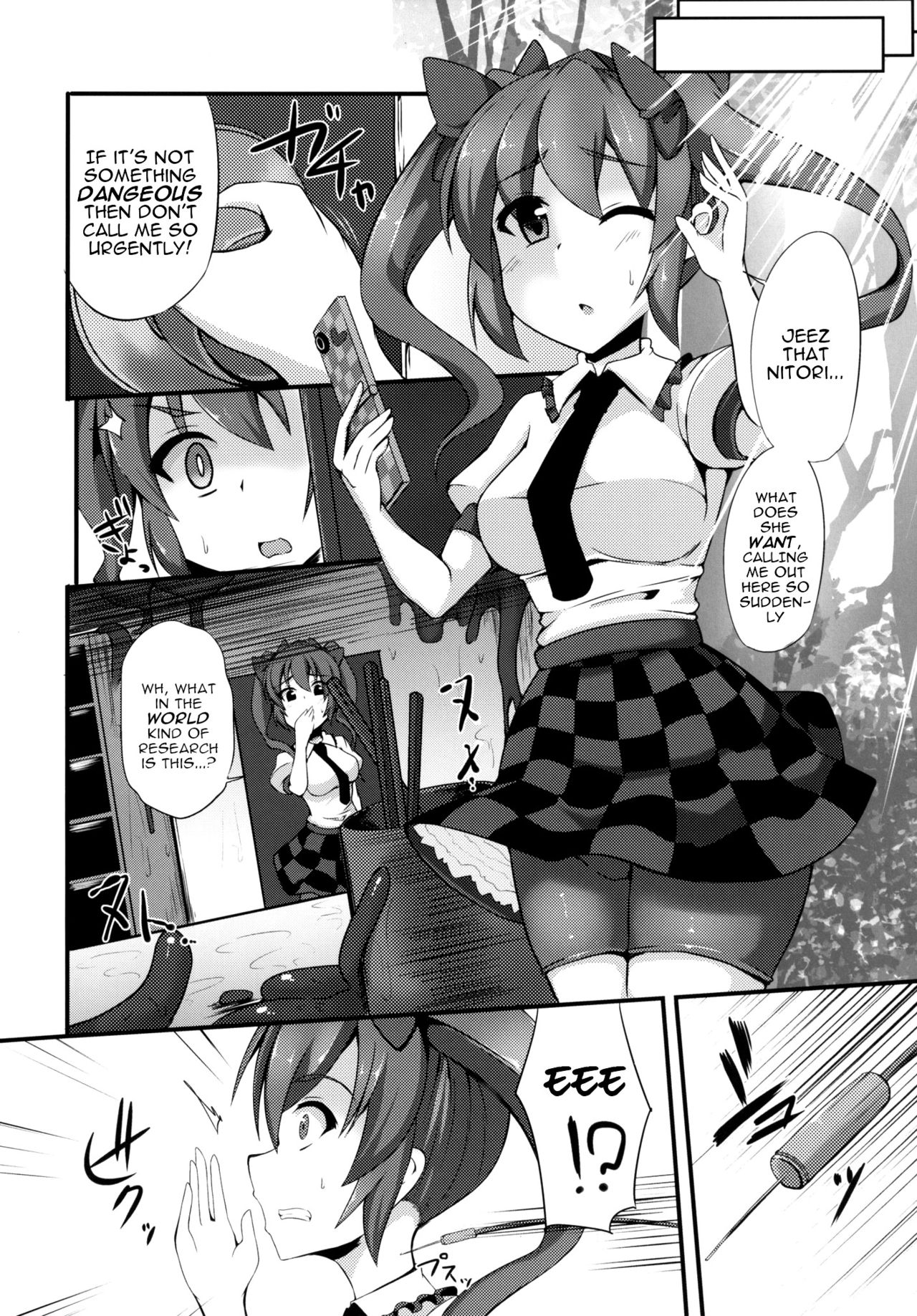 MISUJI page 9 full