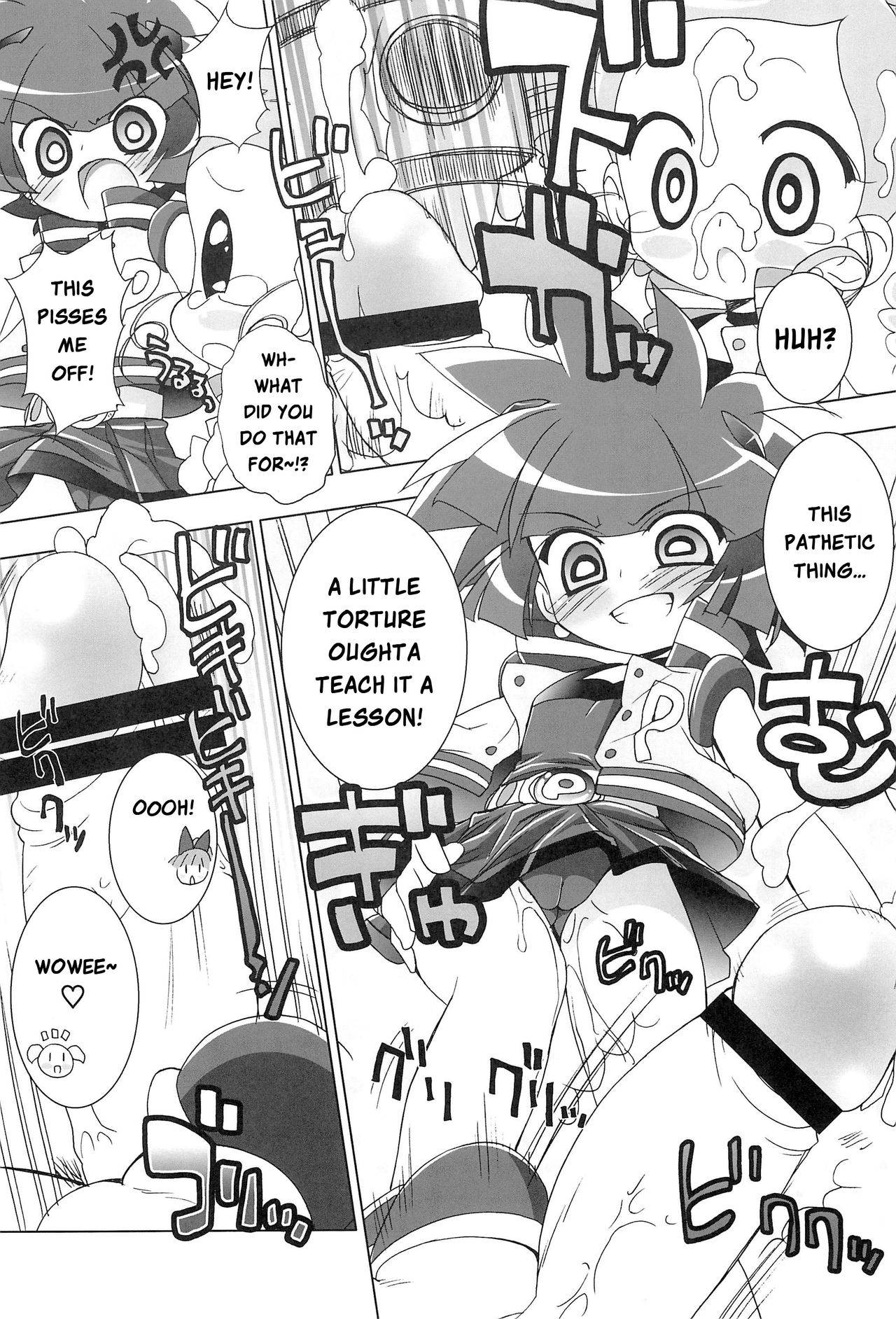 Aniero Mix. 002 ~PPG2 only edition~ page 6 full