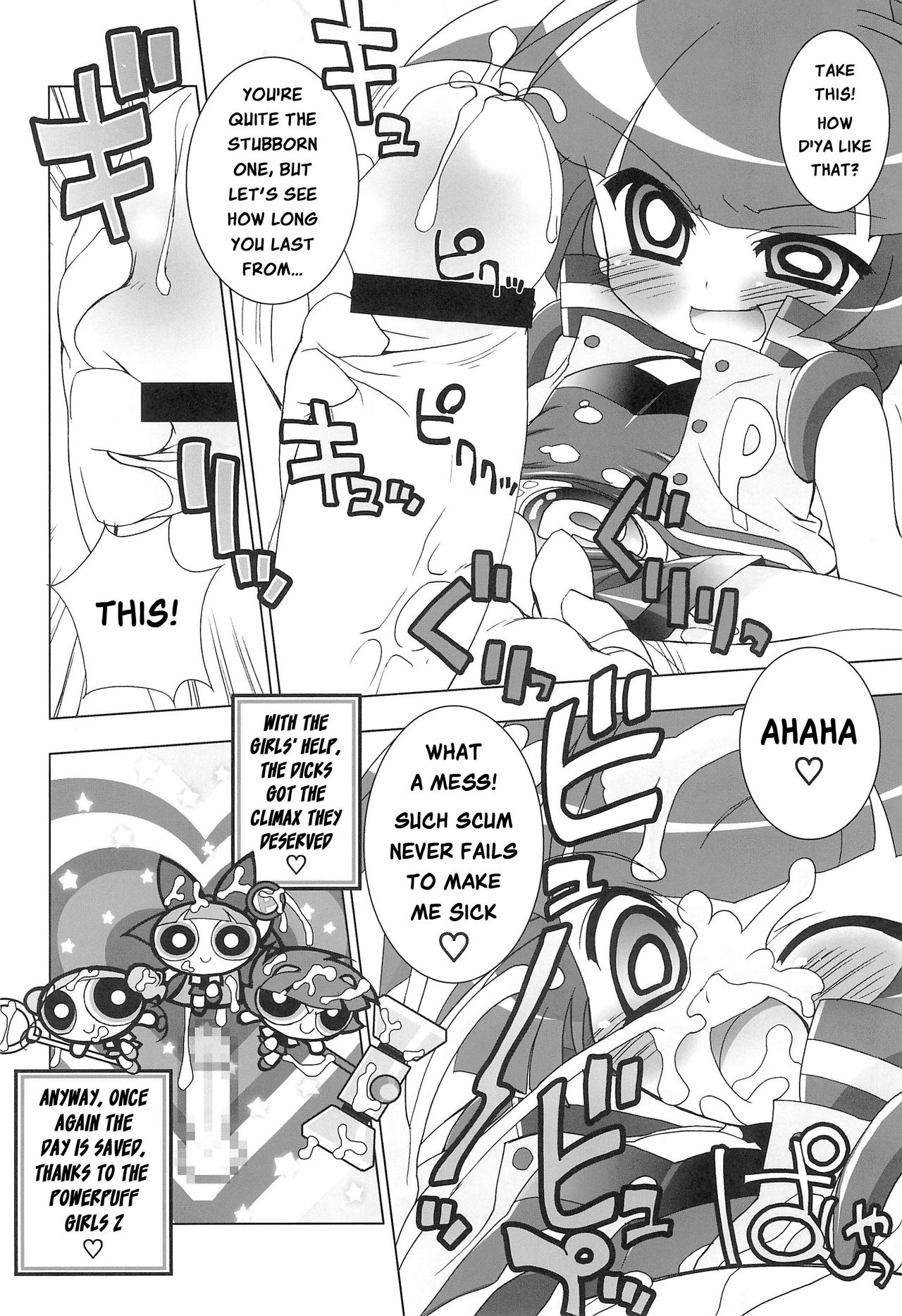 Aniero Mix. 002 ~PPG2 only edition~ page 7 full