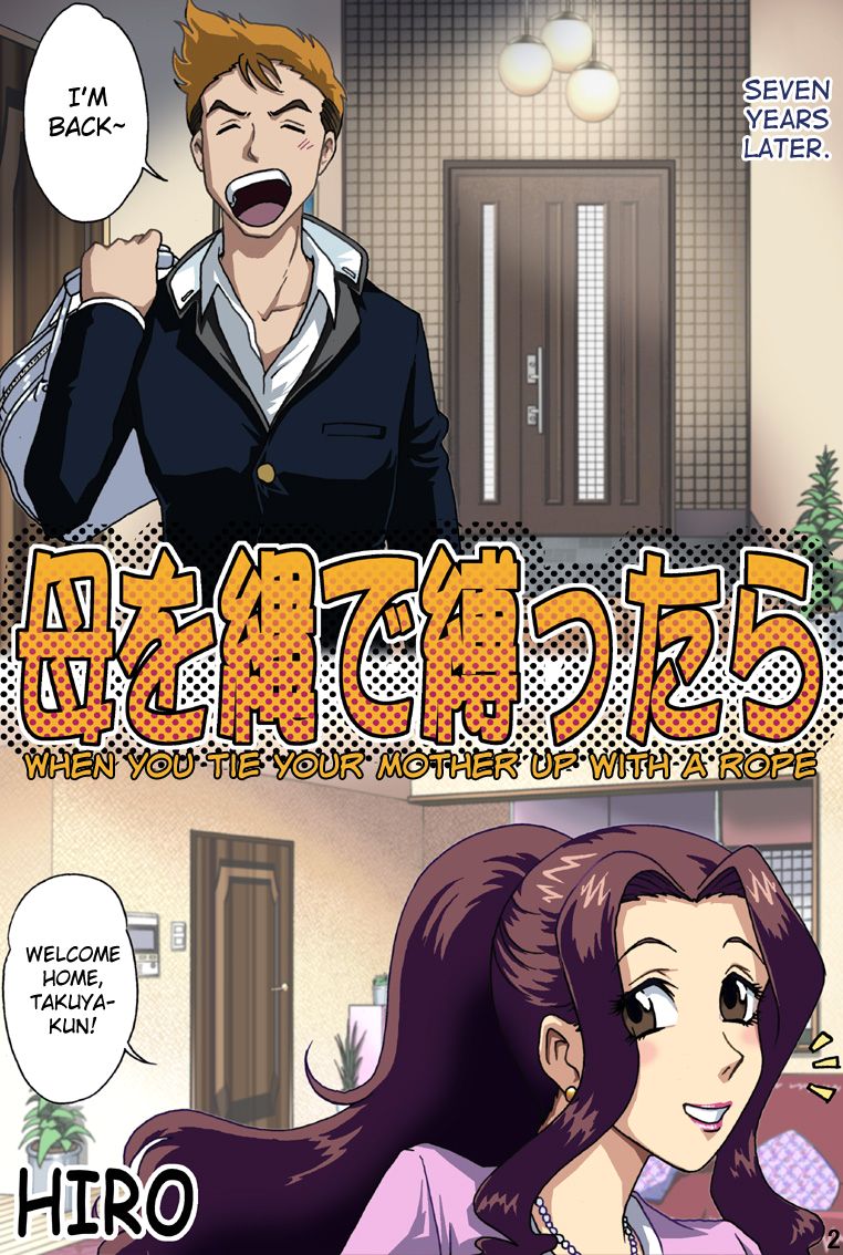 Haha o Nawa de Shibattara page 2 full