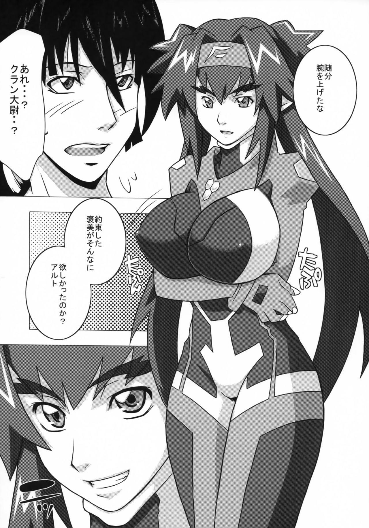 Klan Klan Zona page 4 full