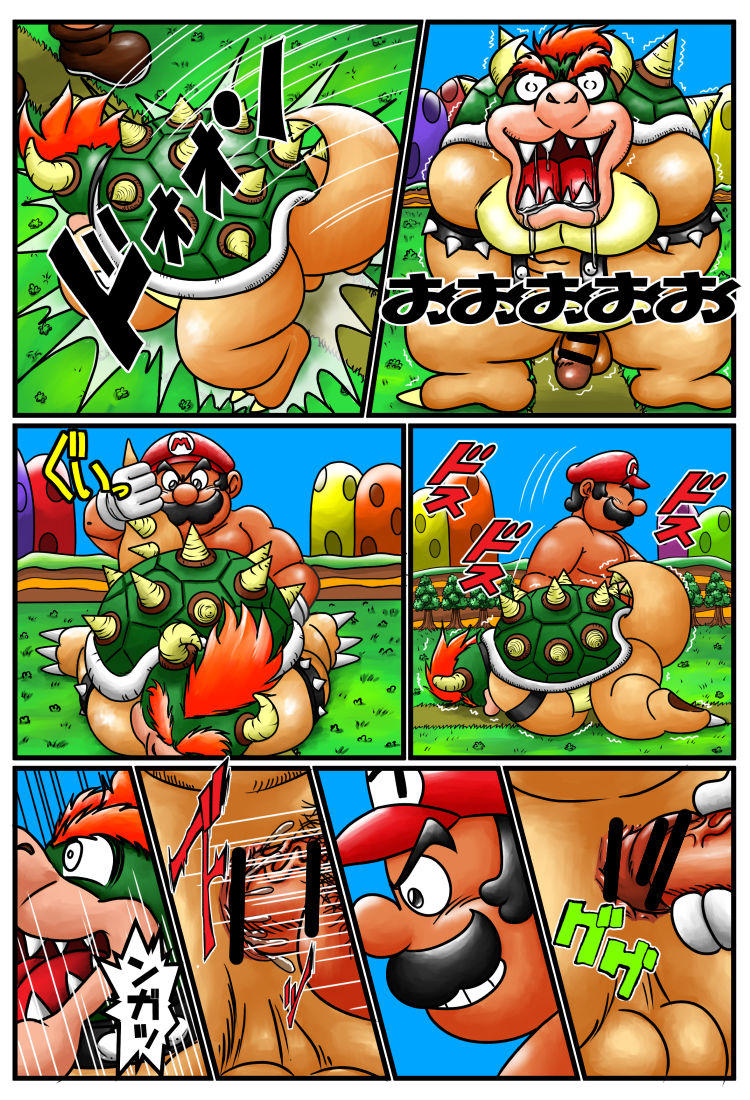 ダイナマイト ドン！ドン！ page 3 full