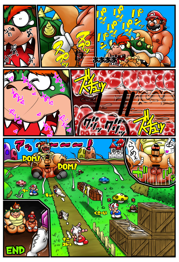 ダイナマイト ドン！ドン！ page 4 full