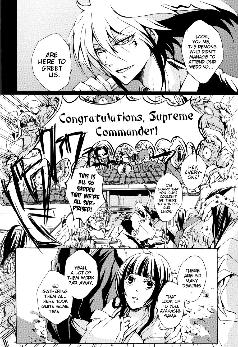 Mitsugetsu | Honeymoon page 6 full