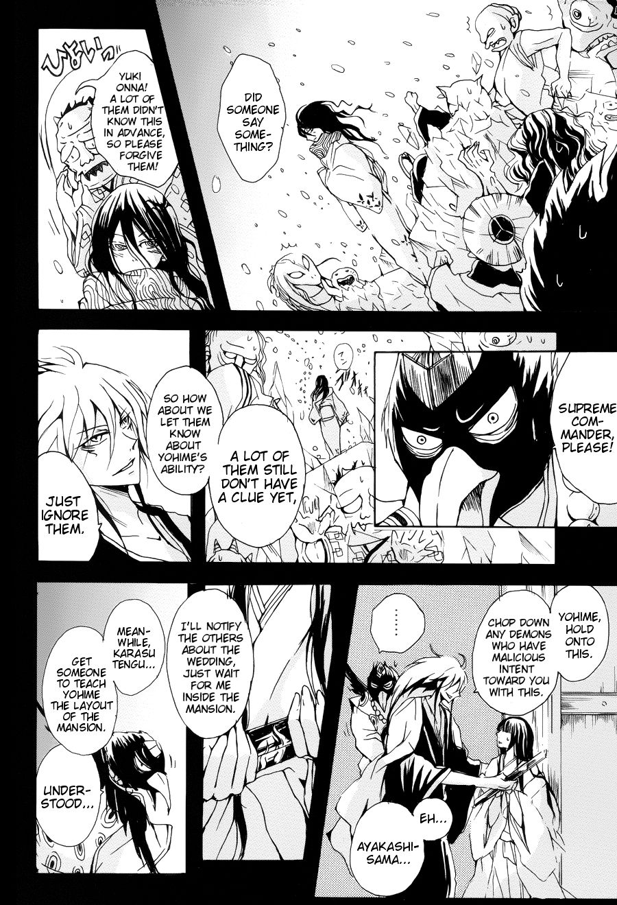 Mitsugetsu | Honeymoon page 8 full