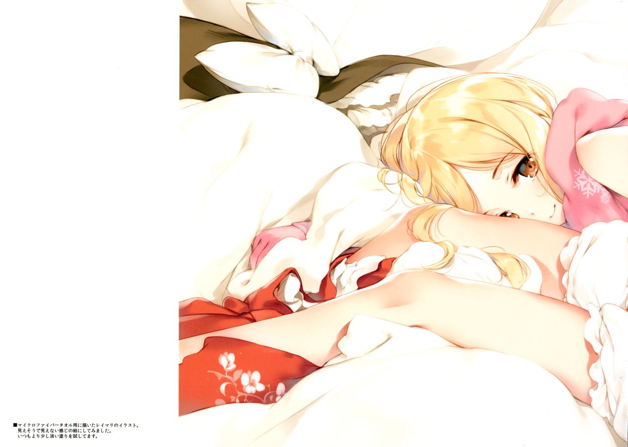 Crazy Four Seasons page 4 full