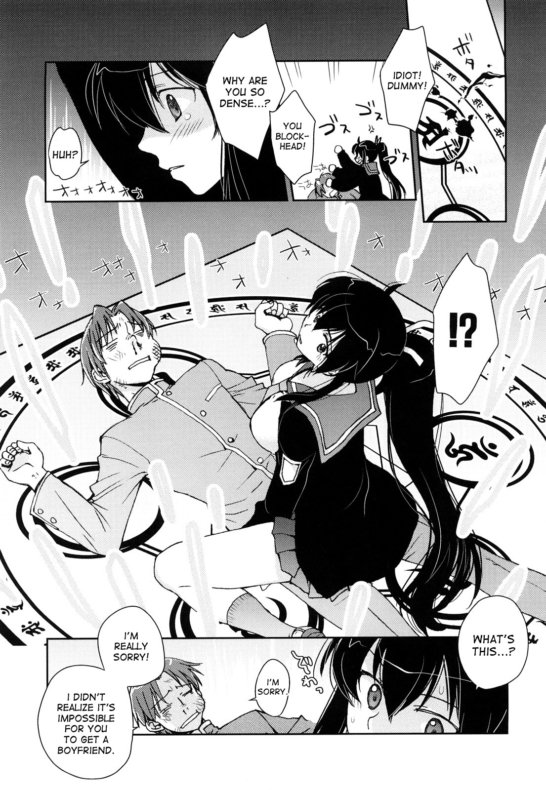 Koisuru Mahoujin | A Magic Circle for Falling in Love page 5 full