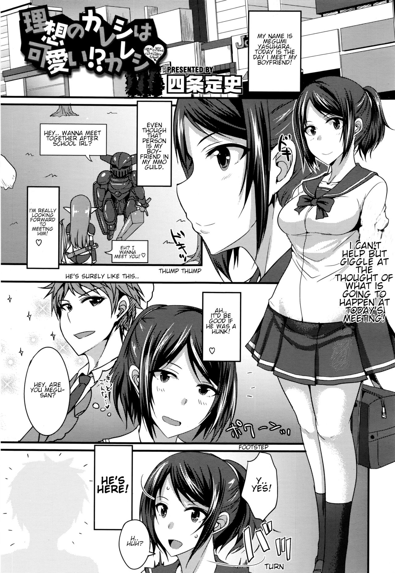 Risou no Kareshi wa Kawaii!? Kareshi | My ideal boyfriend is cute?! boyfriend page 1 full